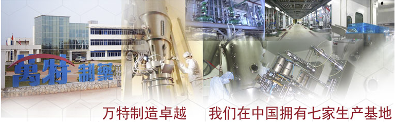 万特制造